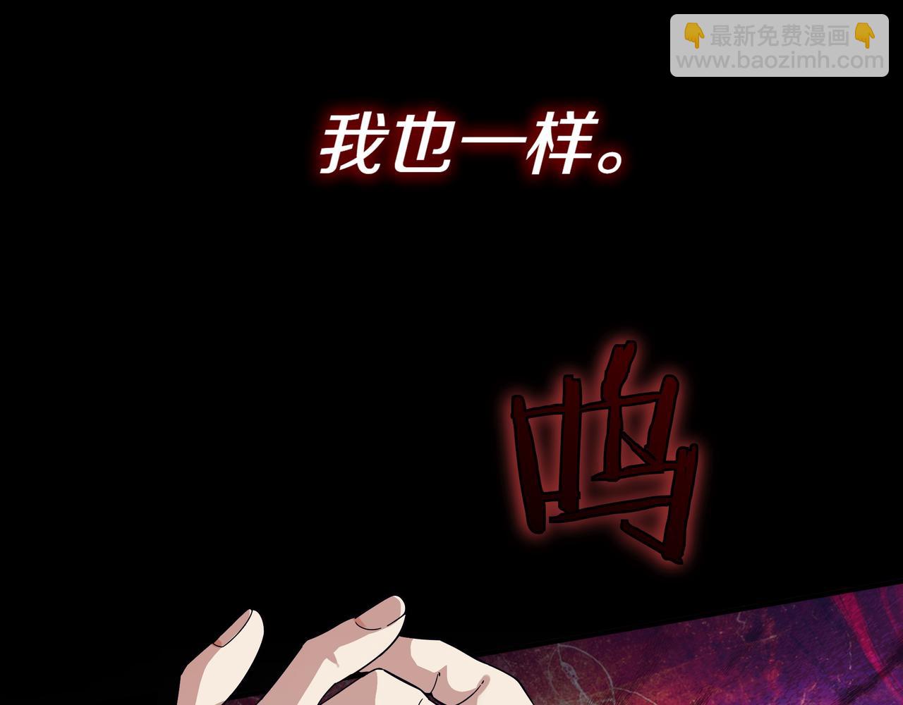 第1话 魔王的能力19