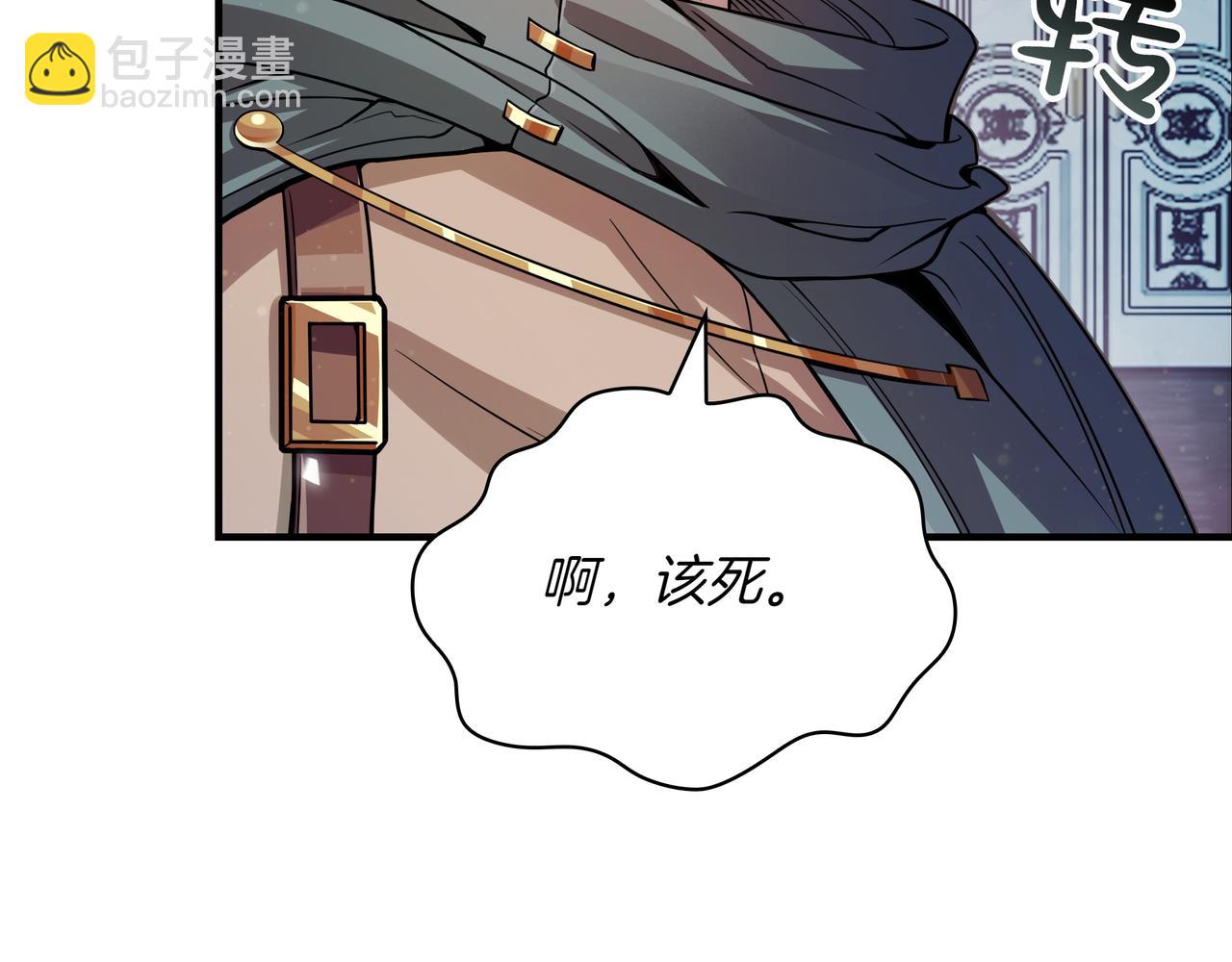 第1话 魔王的能力191