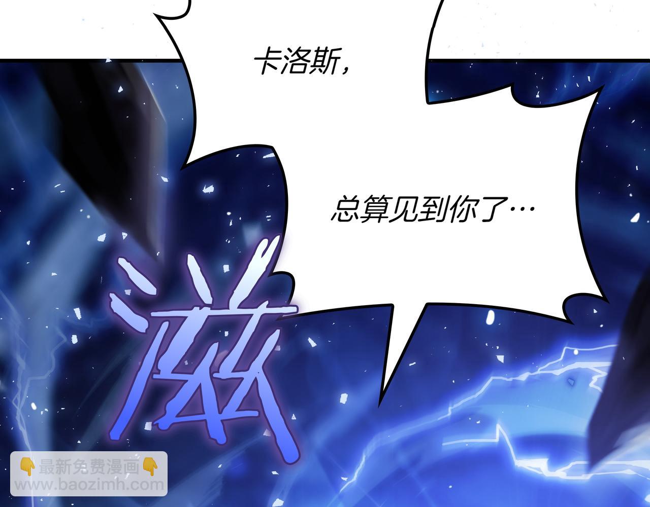 第1话 魔王的能力193
