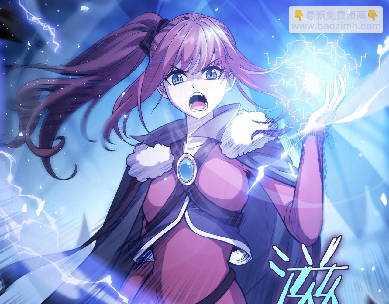 第1话 魔王的能力194