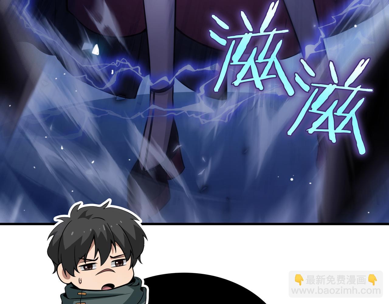 第1话 魔王的能力196
