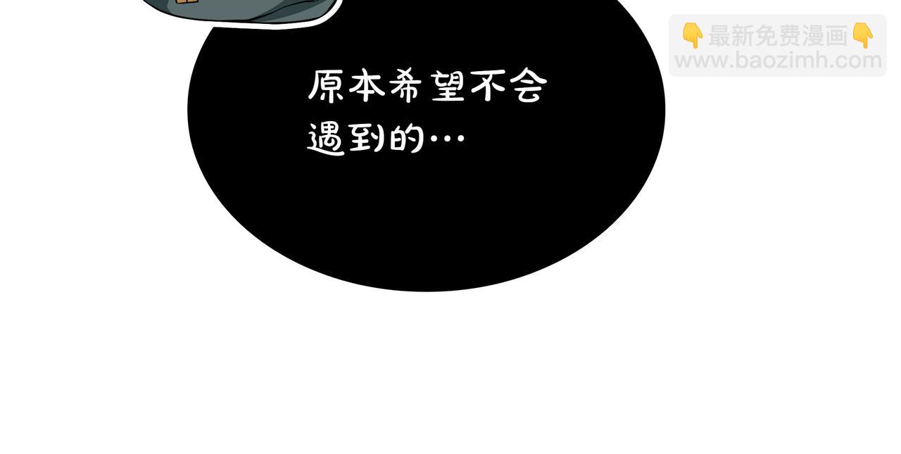 第1话 魔王的能力197