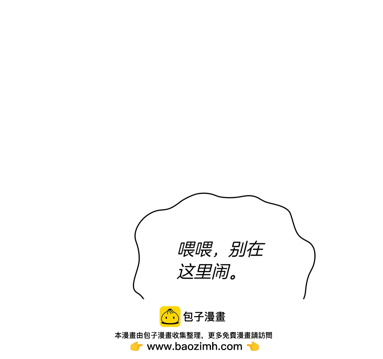 第1话 魔王的能力198