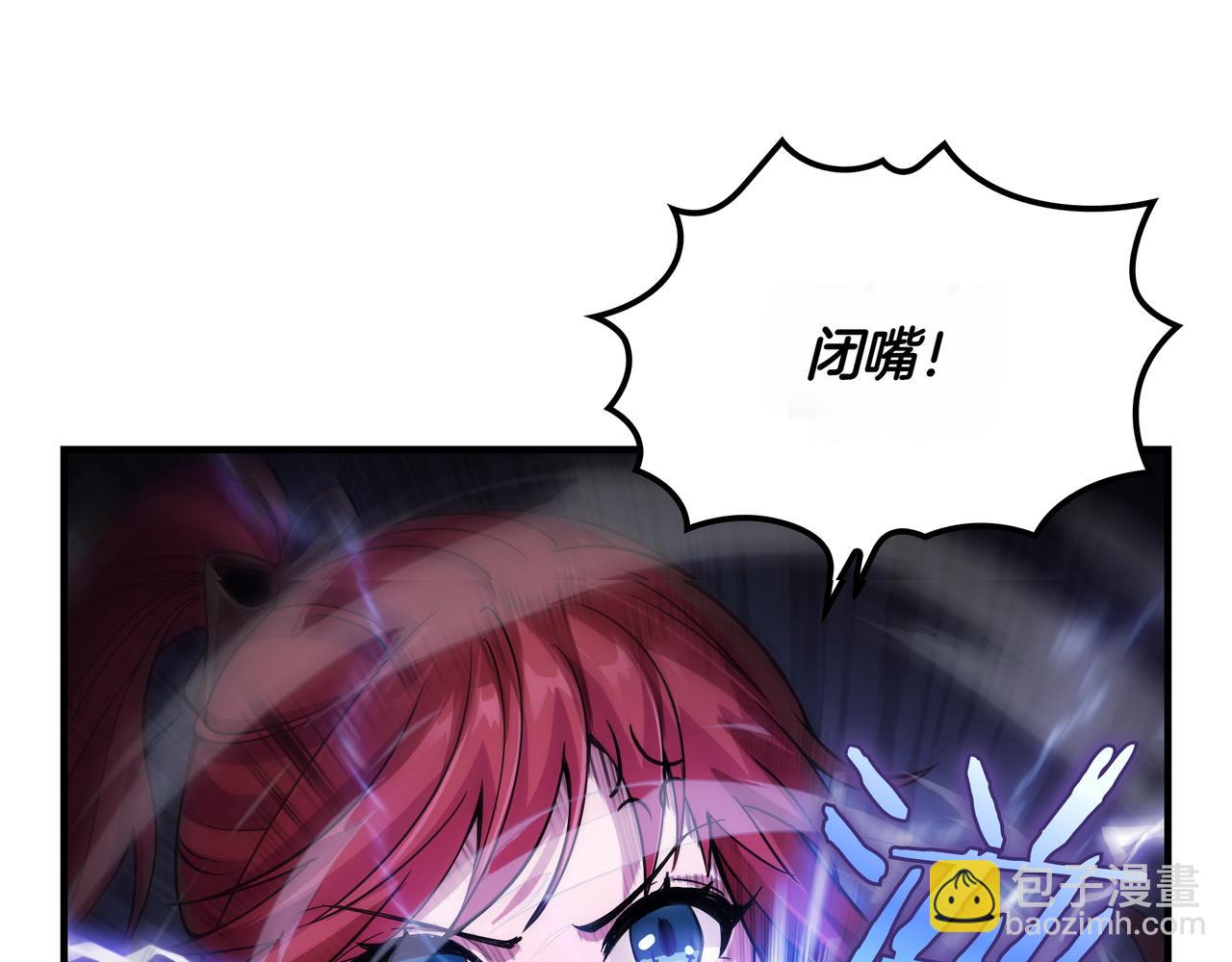 第1话 魔王的能力201
