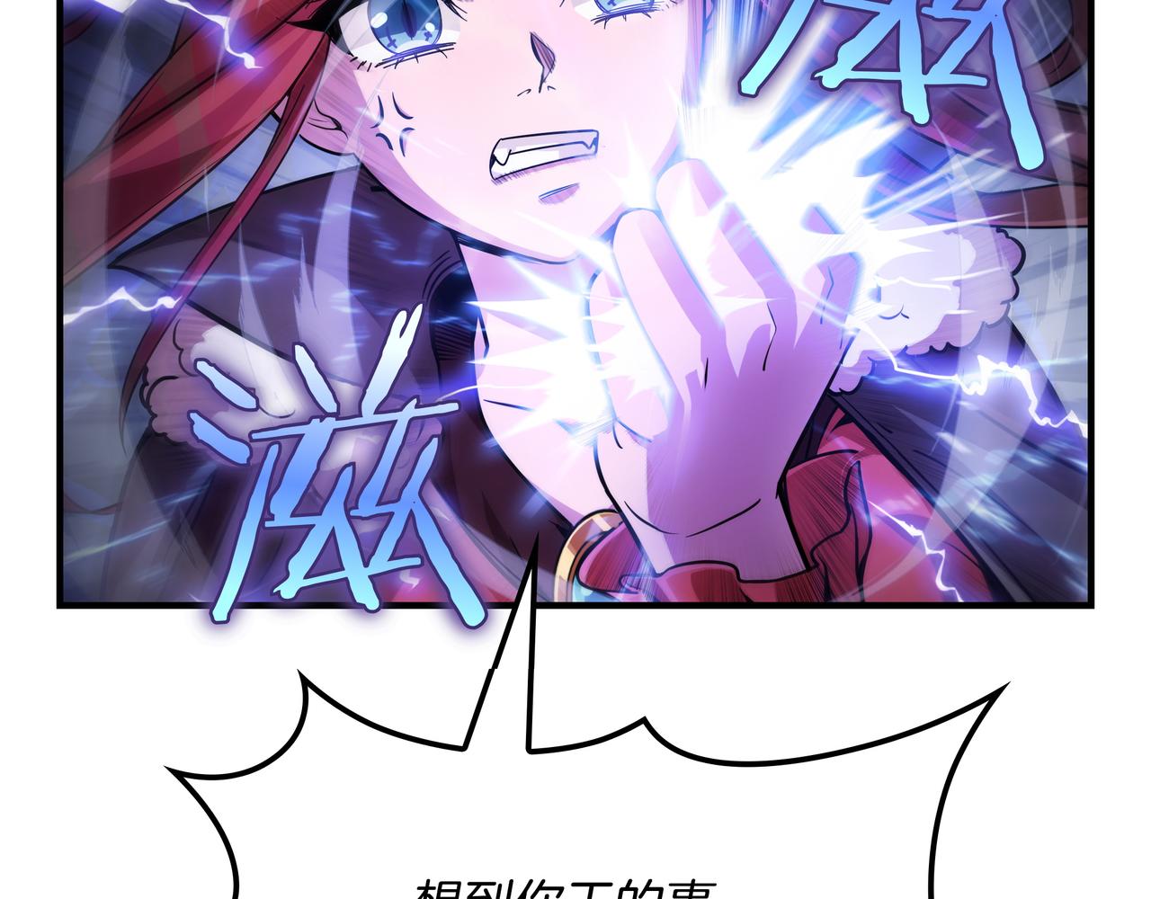 第1话 魔王的能力202