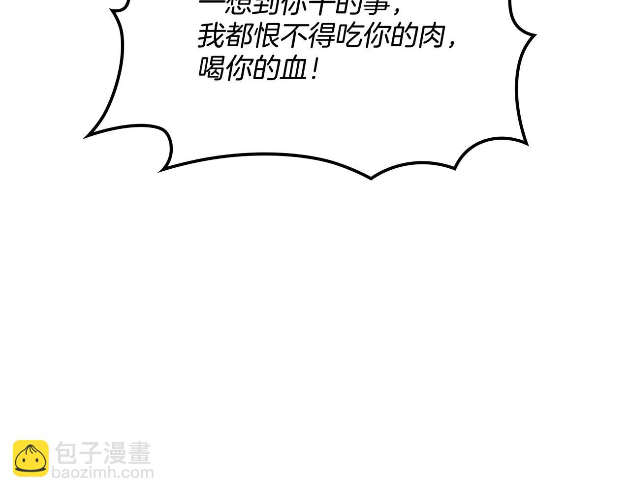 第1话 魔王的能力203