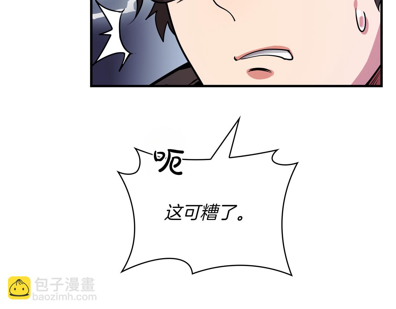 第1话 魔王的能力205
