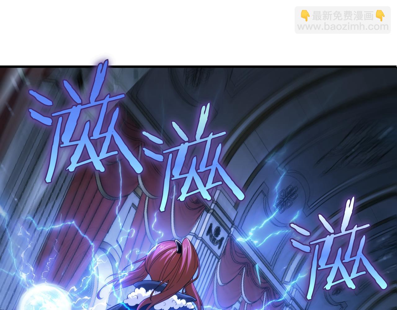 第1话 魔王的能力207
