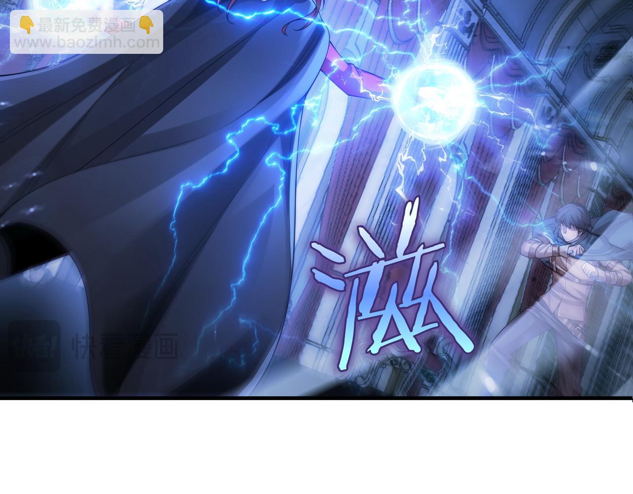 第1话 魔王的能力208
