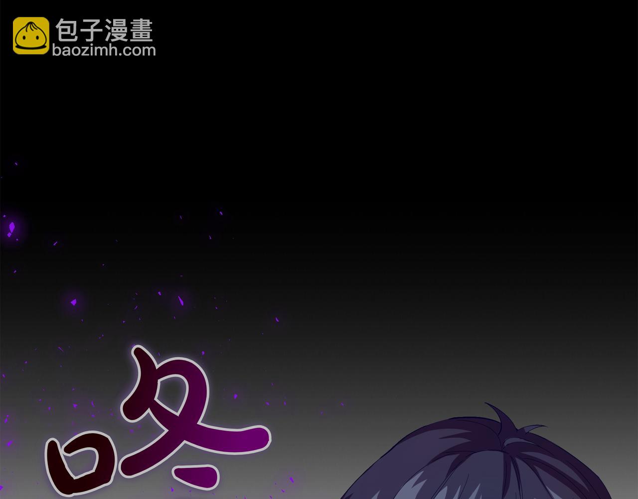 第1话 魔王的能力21