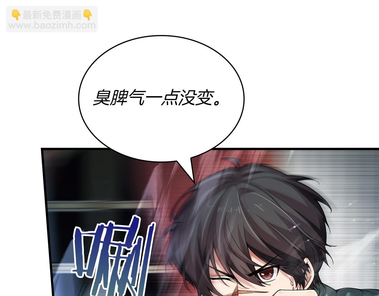 第1话 魔王的能力214