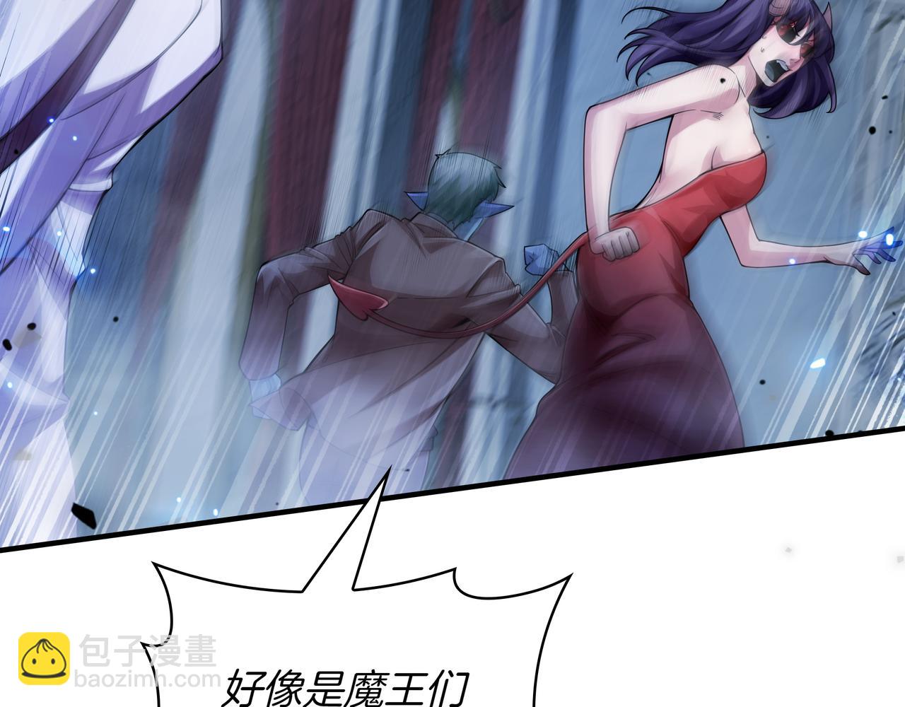 第1话 魔王的能力218