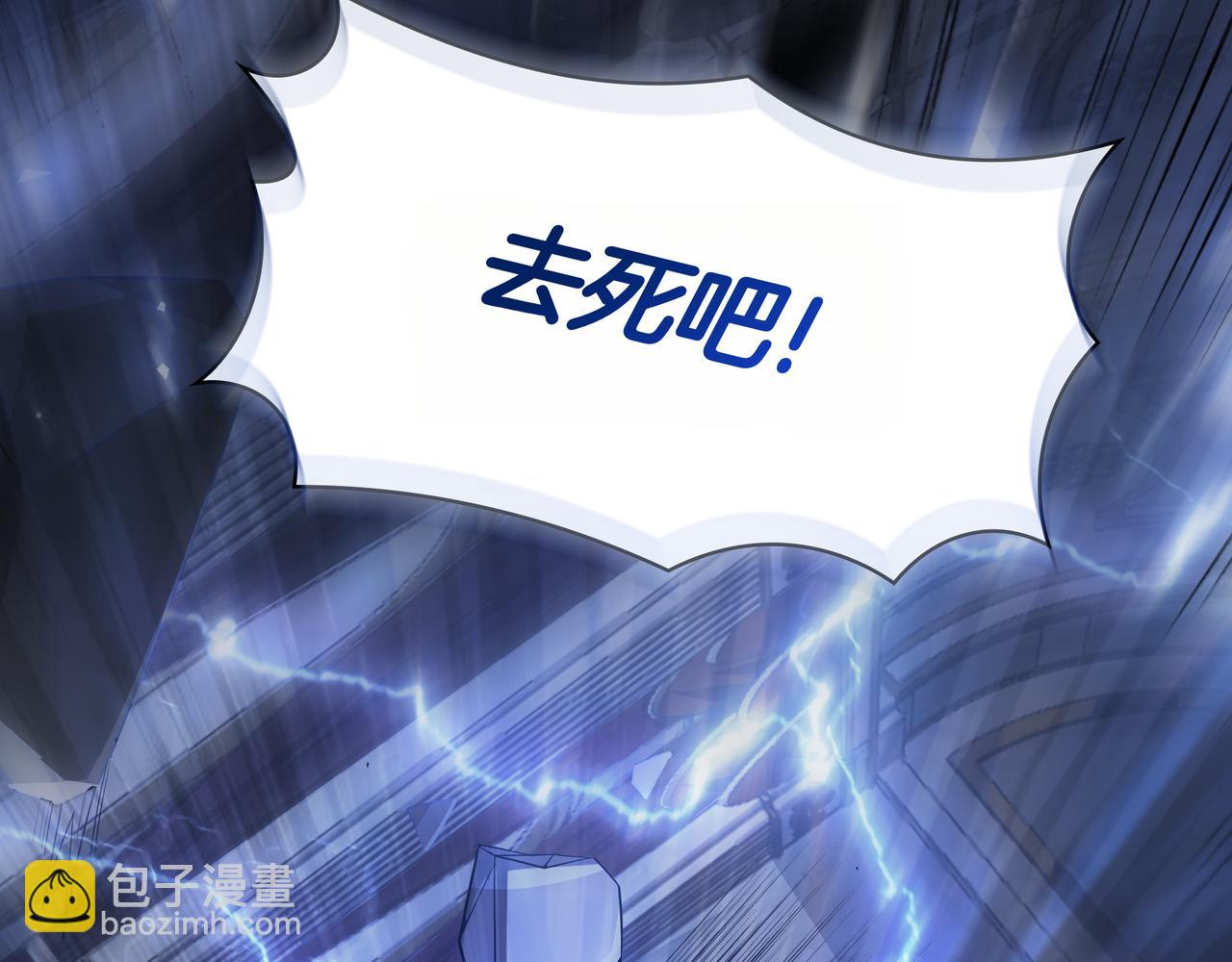 第1话 魔王的能力221