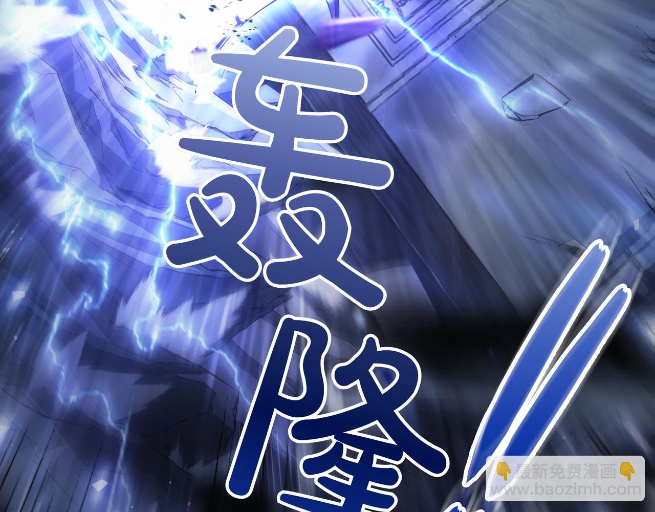 第1话 魔王的能力223