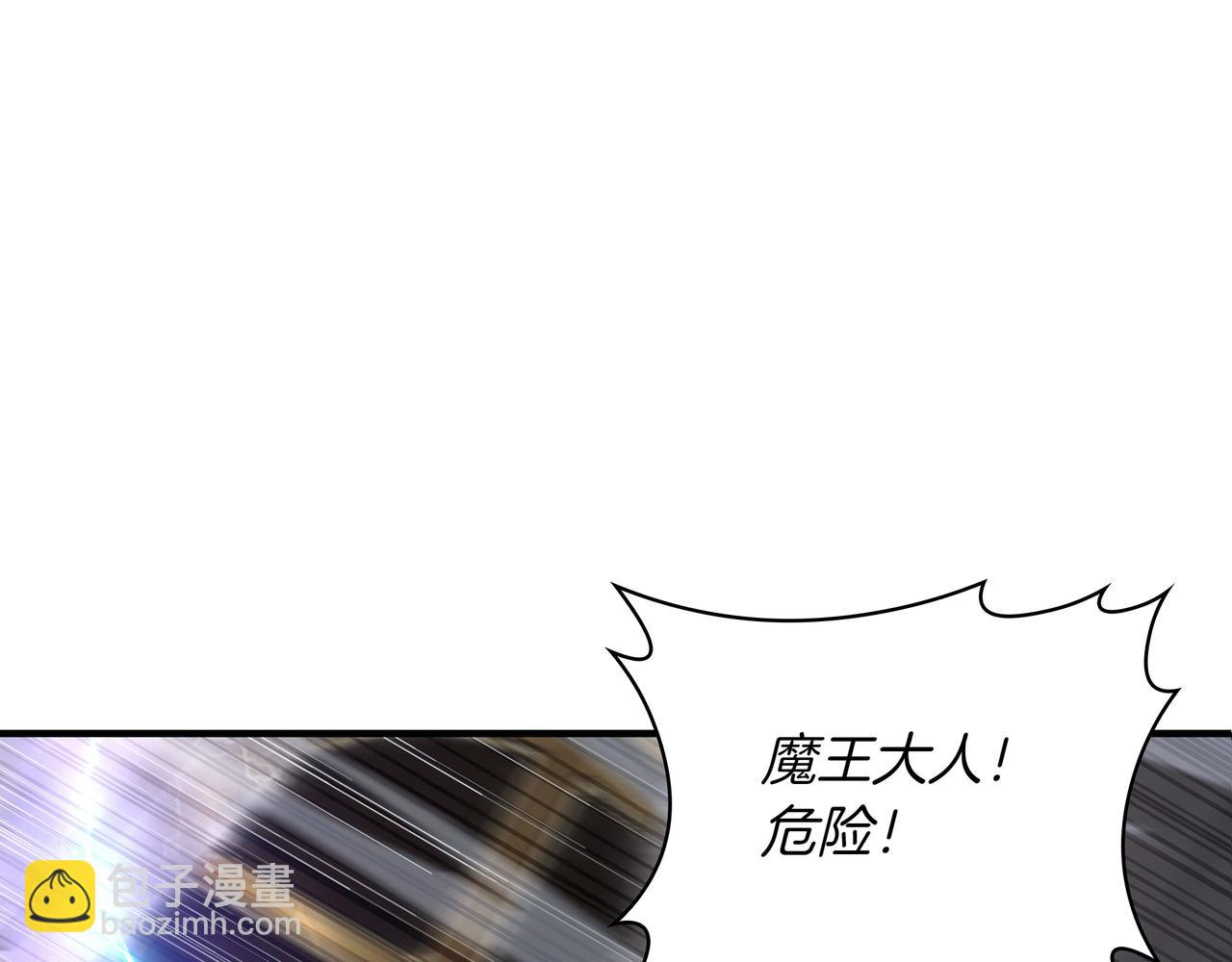 第1话 魔王的能力225