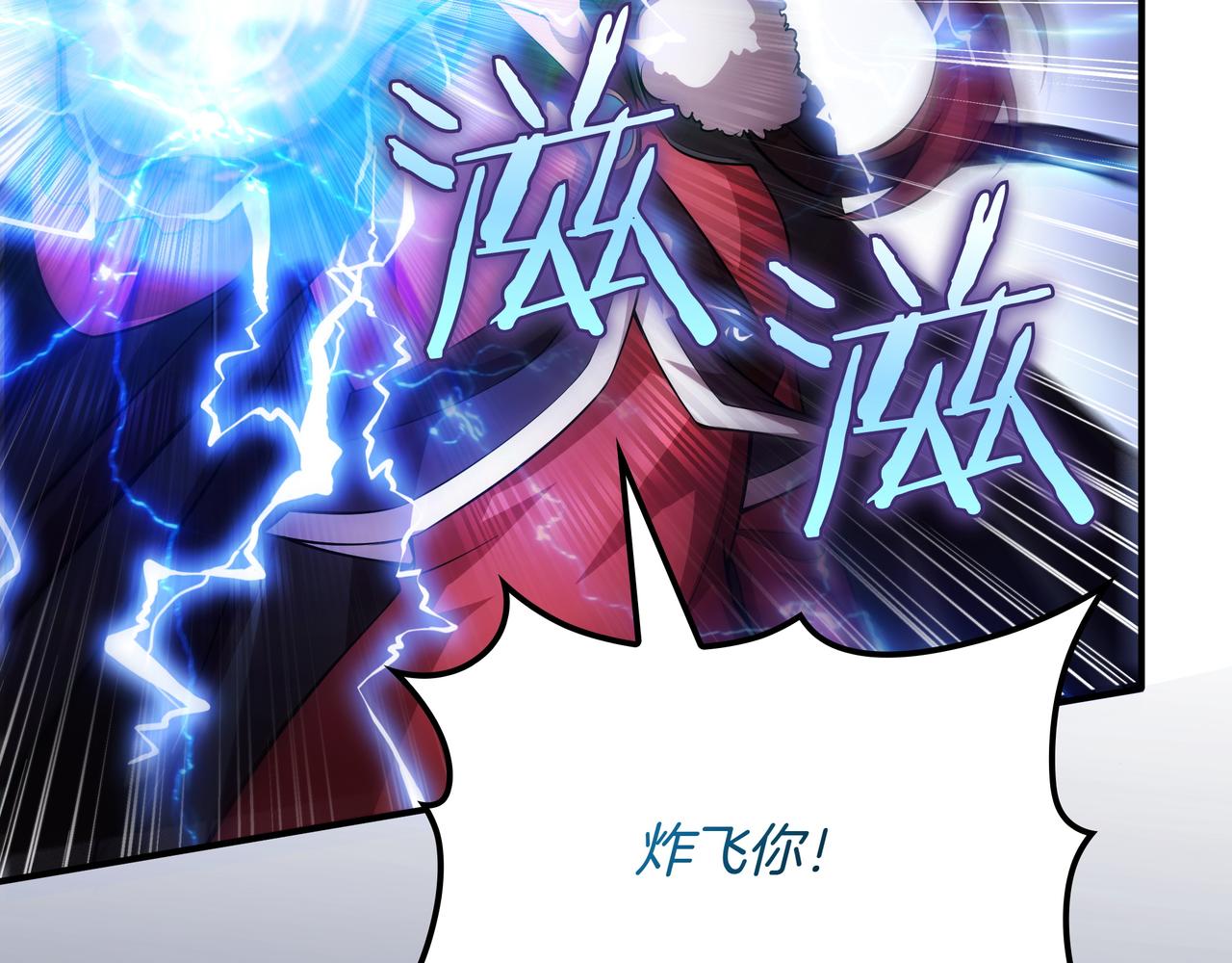 第1话 魔王的能力230