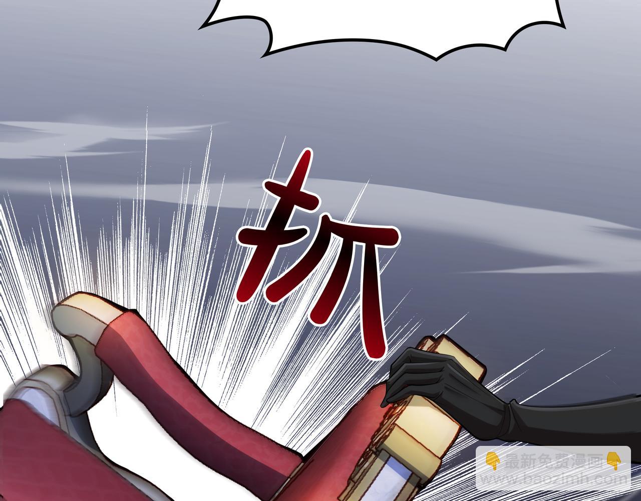 第1话 魔王的能力231