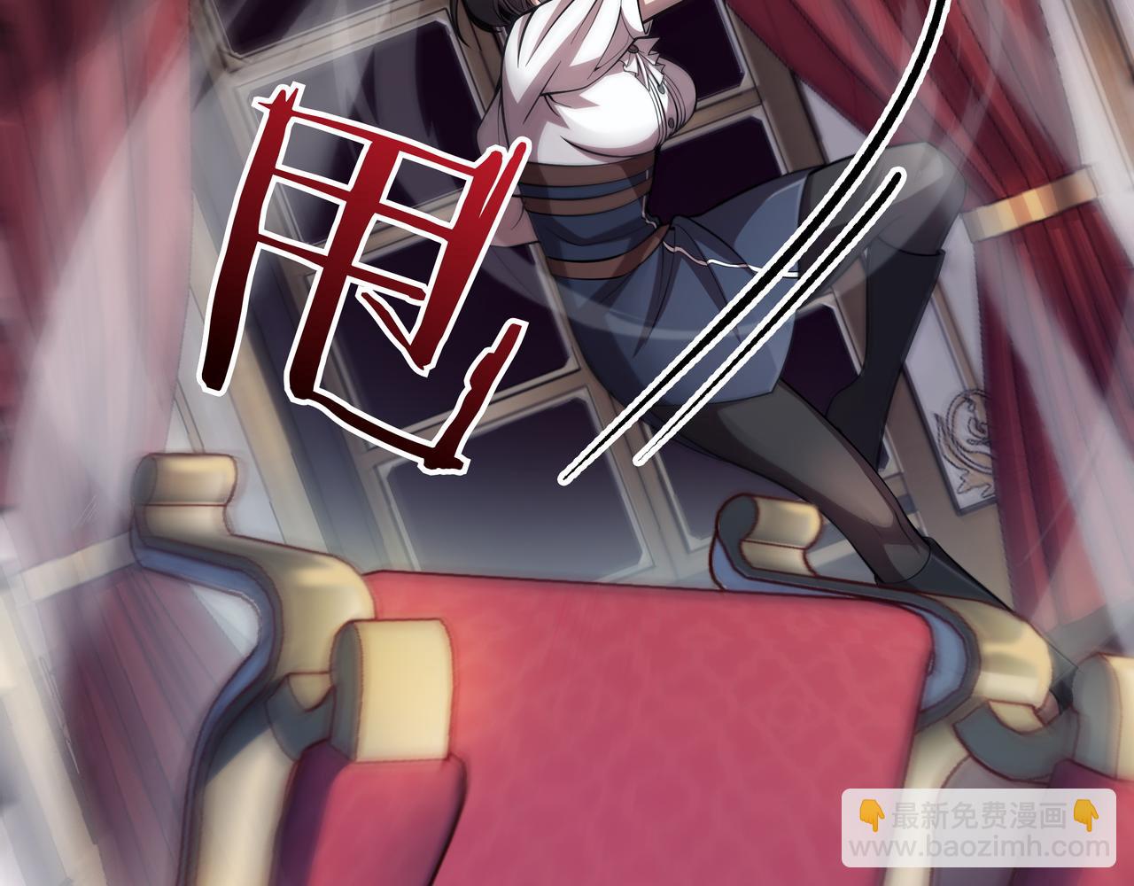 第1话 魔王的能力233