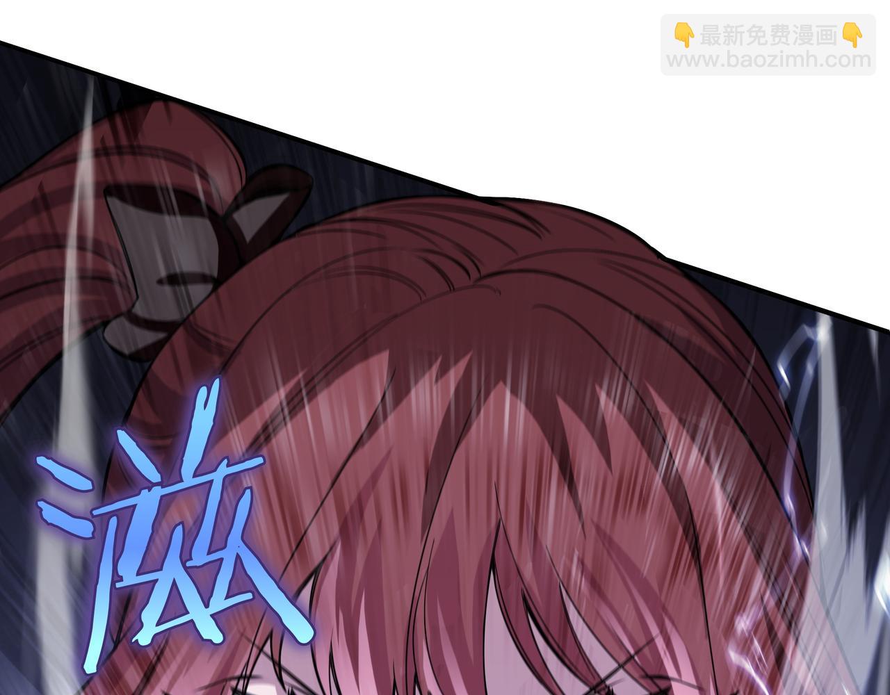 第1话 魔王的能力243