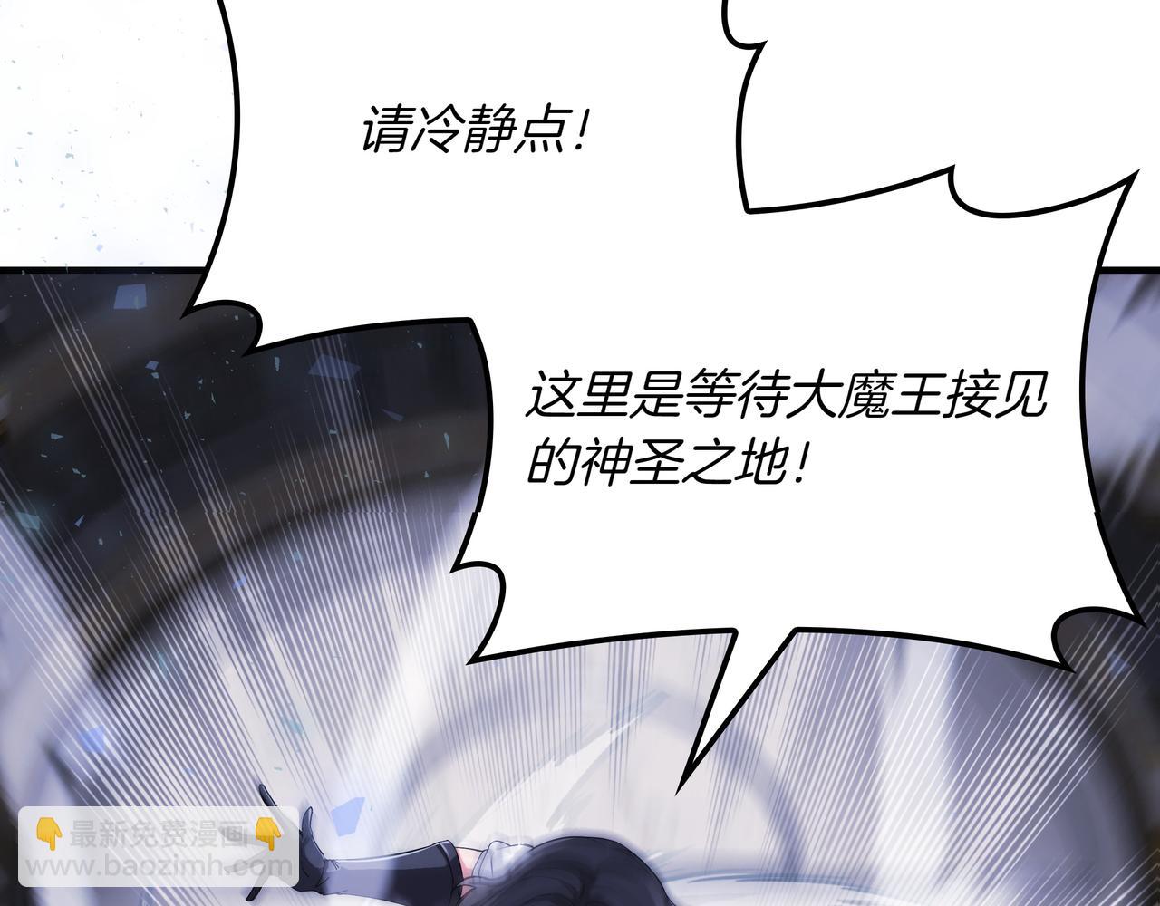 第1话 魔王的能力247