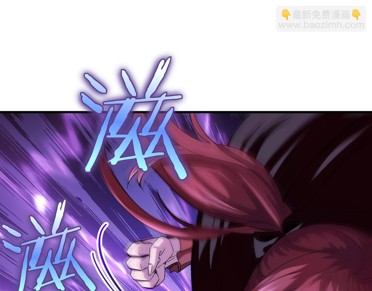 第1话 魔王的能力251