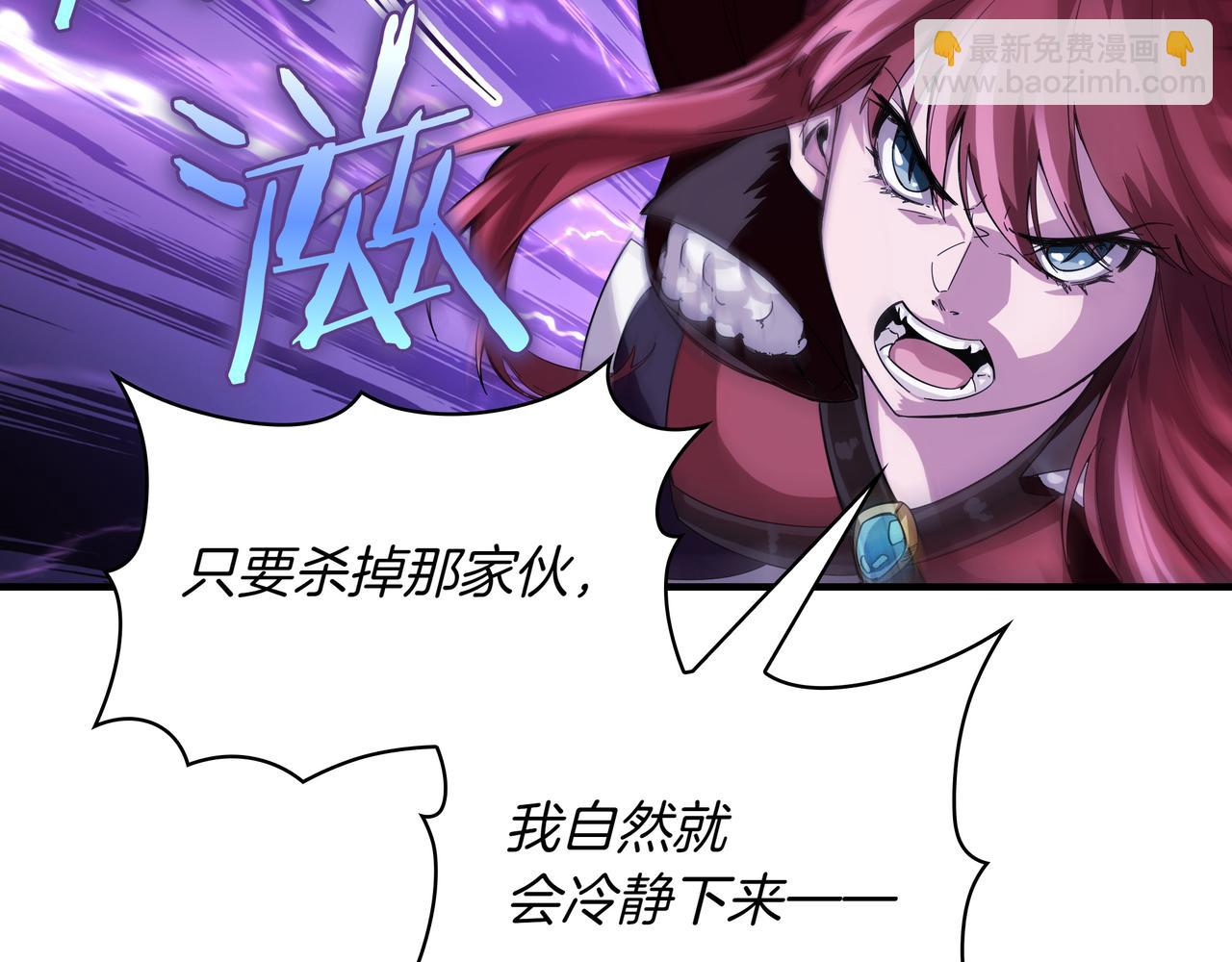 第1话 魔王的能力252