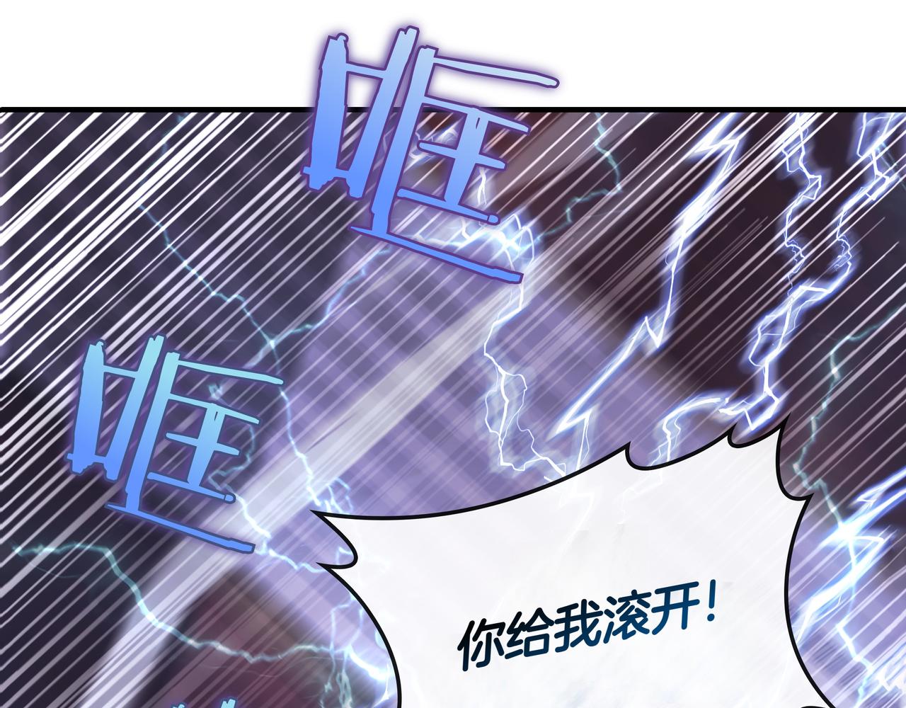 第1话 魔王的能力254