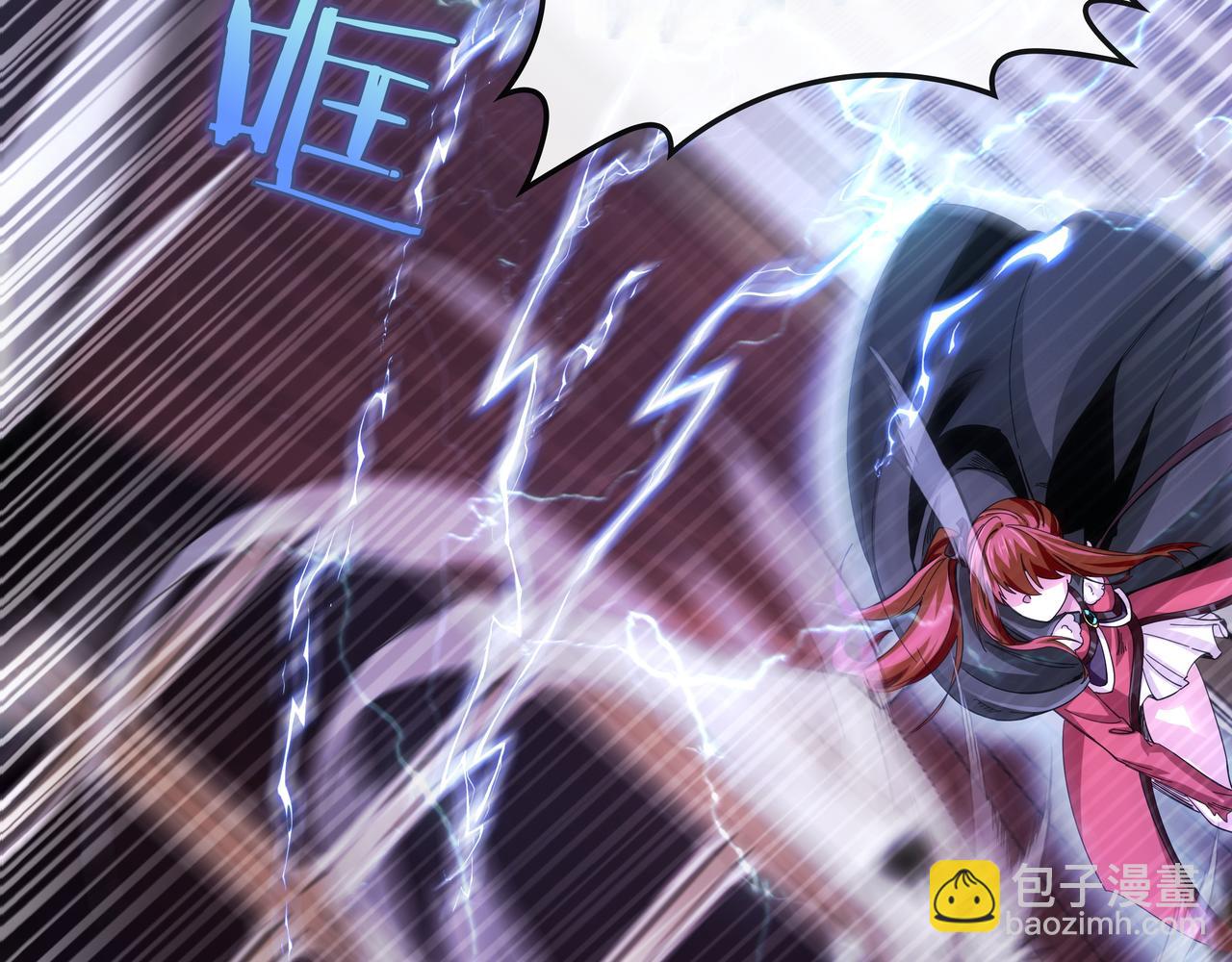 第1话 魔王的能力255