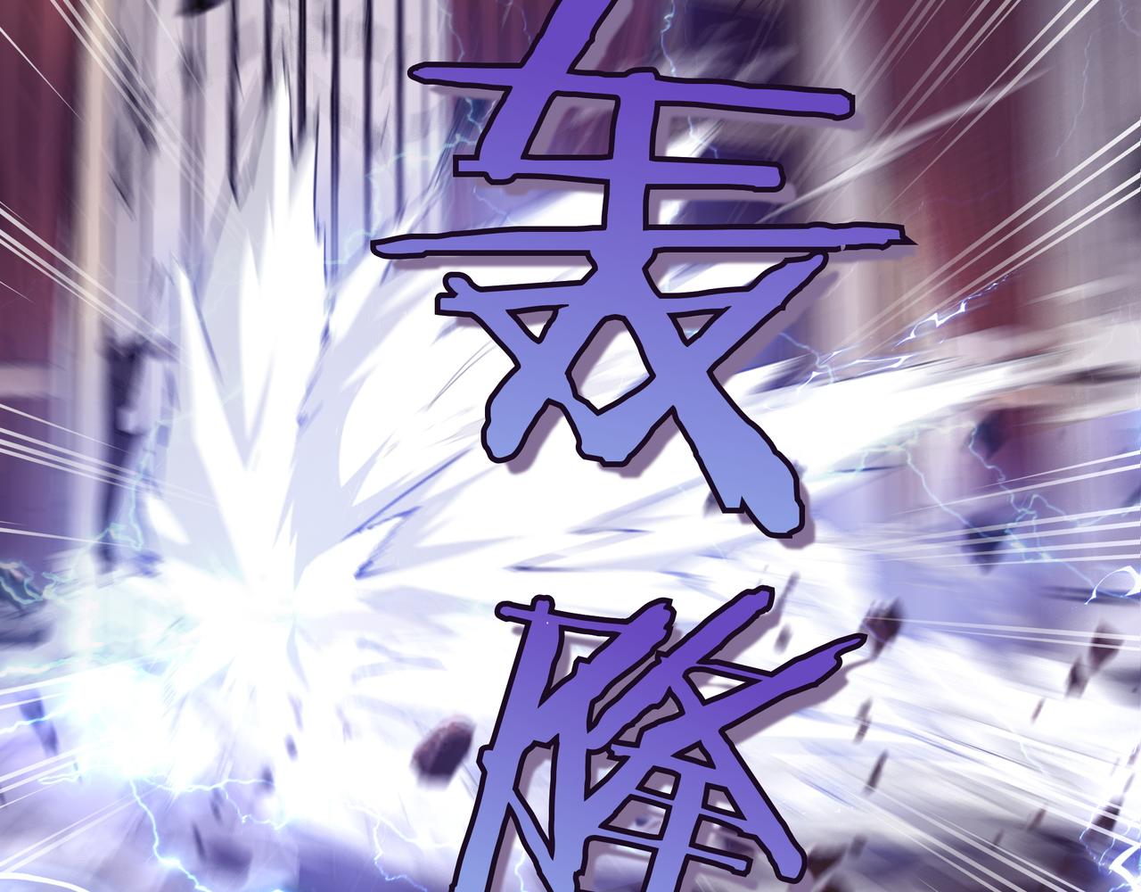 第1话 魔王的能力266