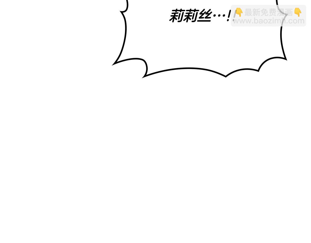 第1话 魔王的能力270