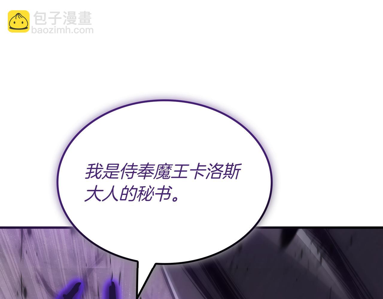 第1话 魔王的能力271