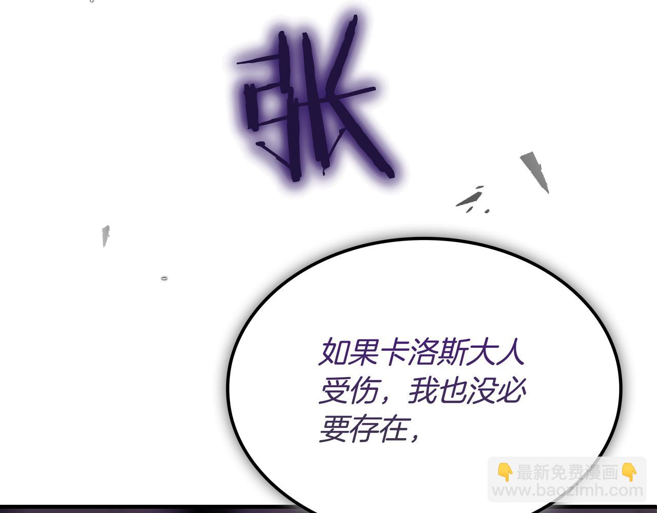 第1话 魔王的能力274
