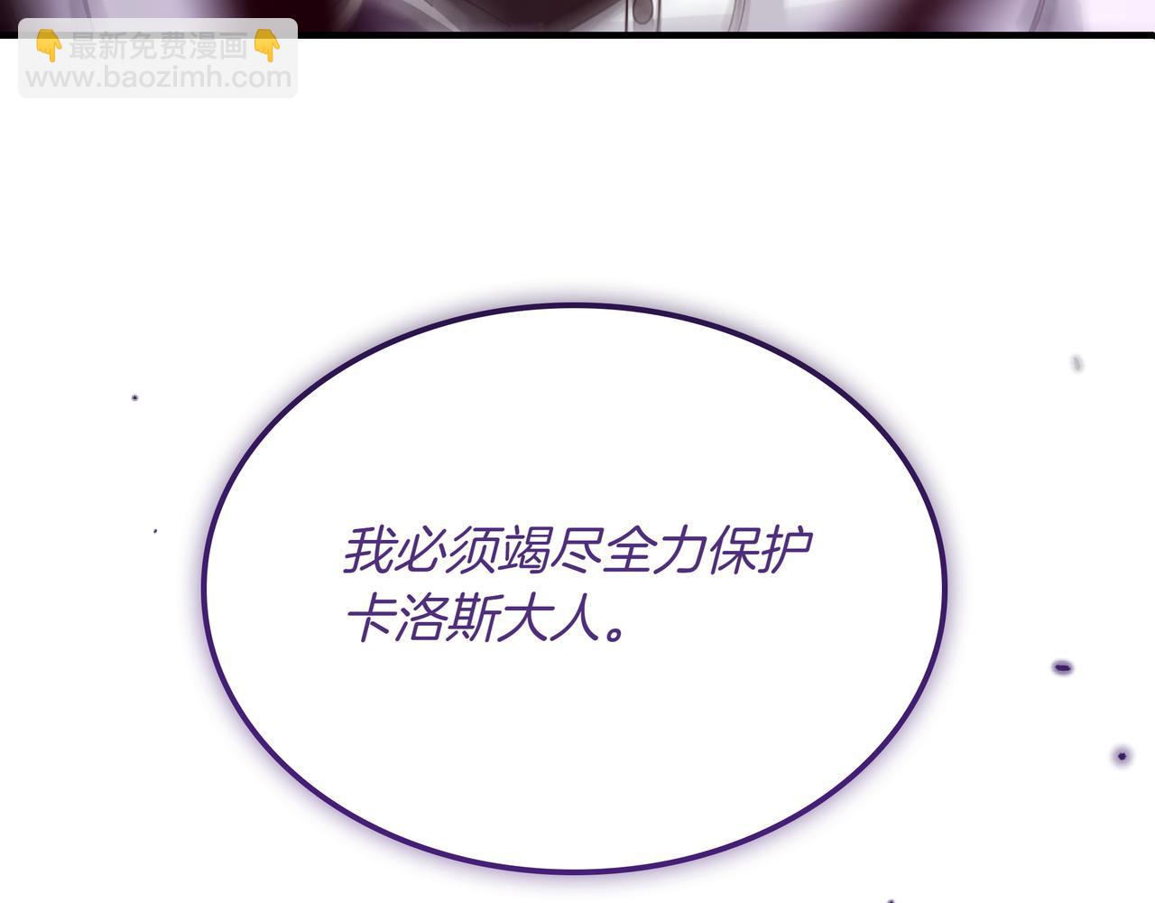 第1话 魔王的能力277