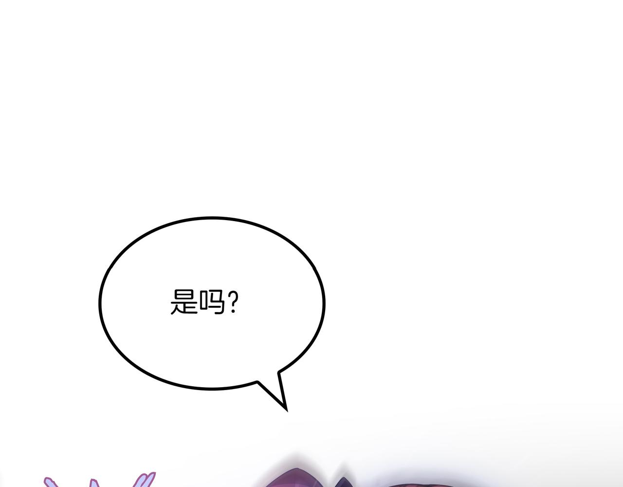 第1话 魔王的能力279