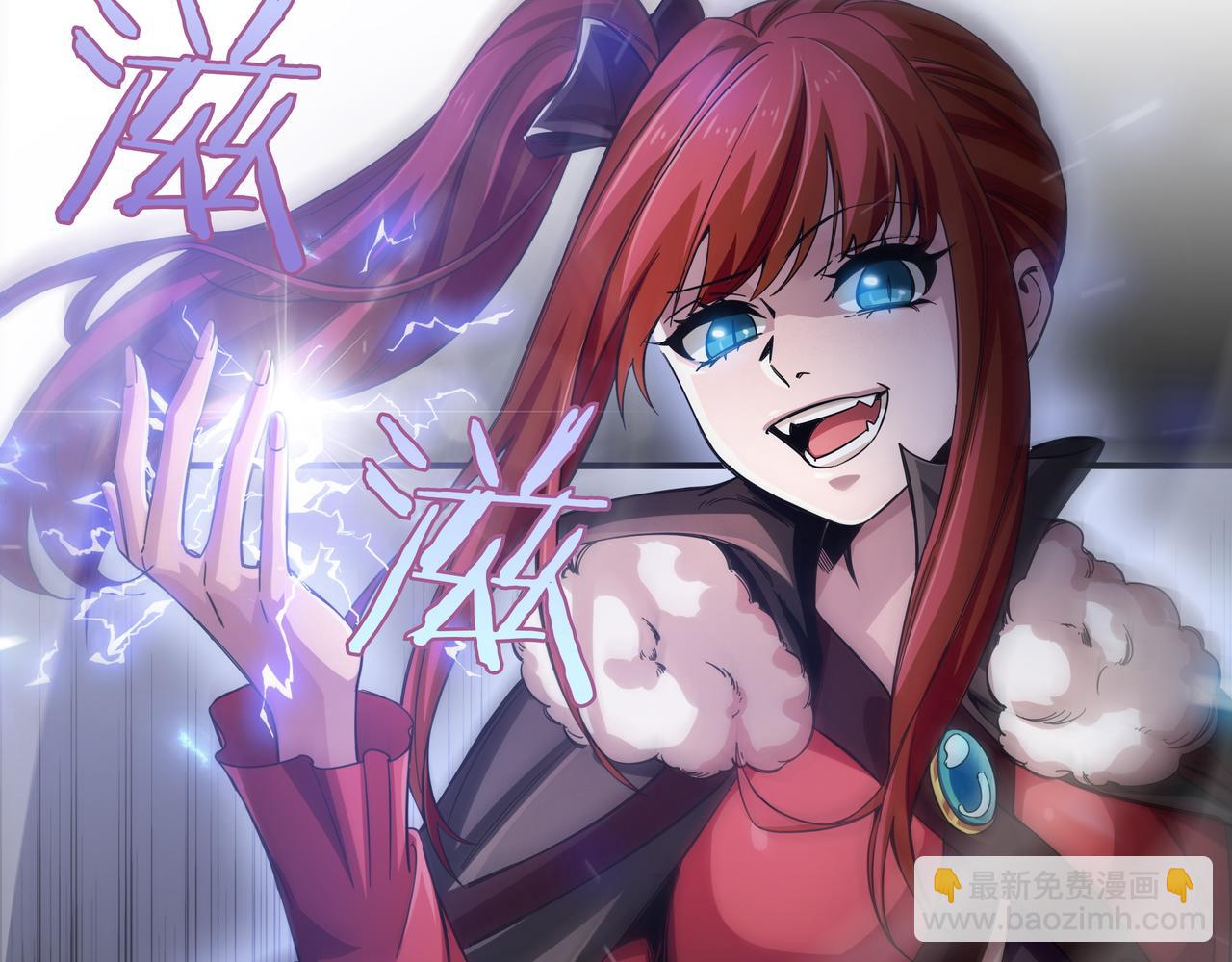 第1话 魔王的能力280