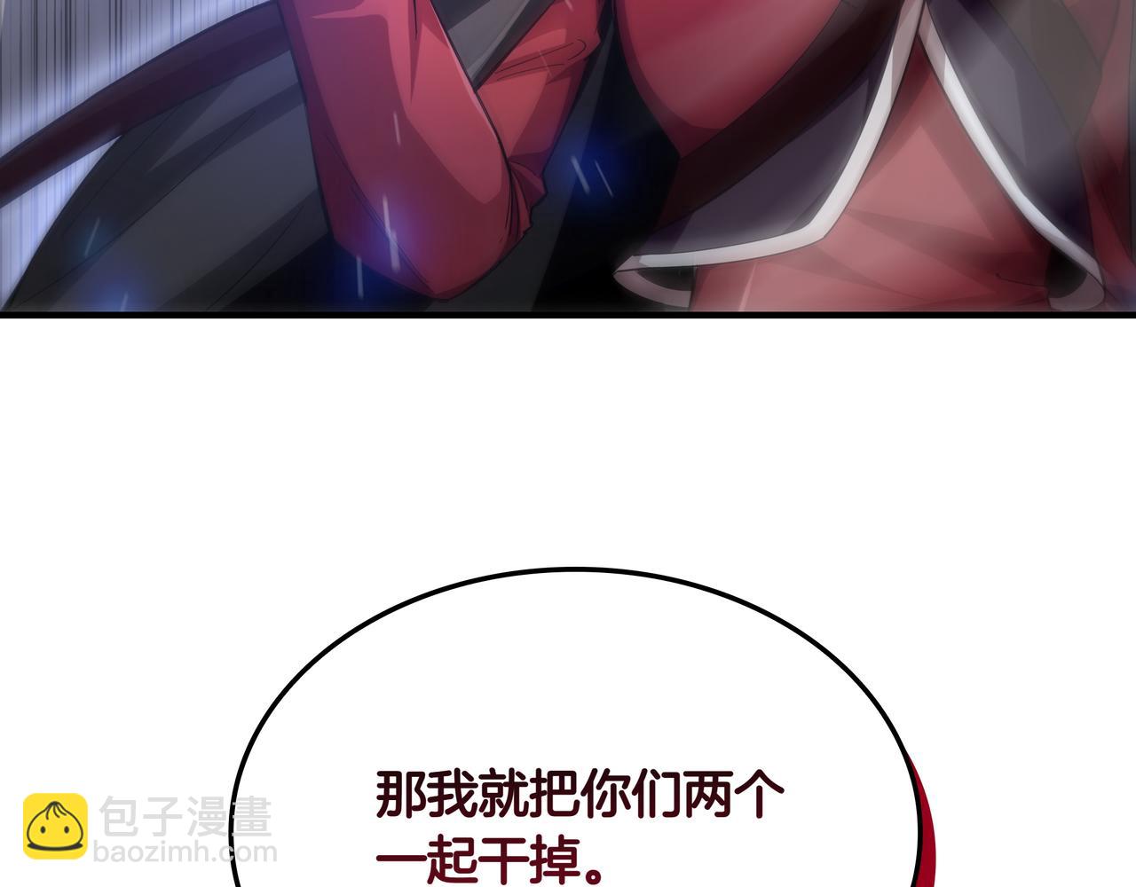 第1话 魔王的能力281