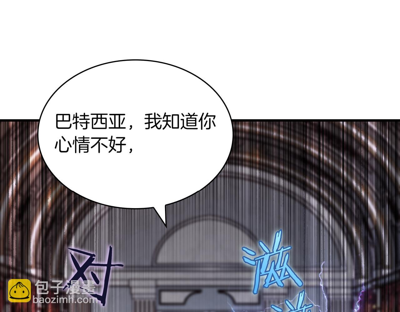 第1话 魔王的能力283