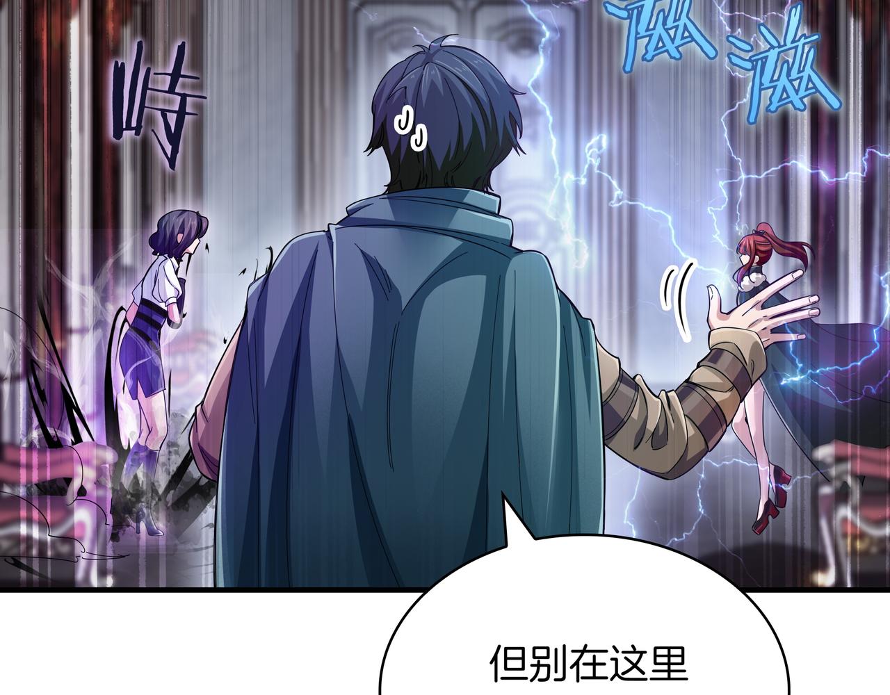第1话 魔王的能力284