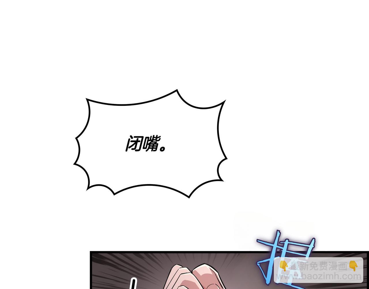 第1话 魔王的能力286