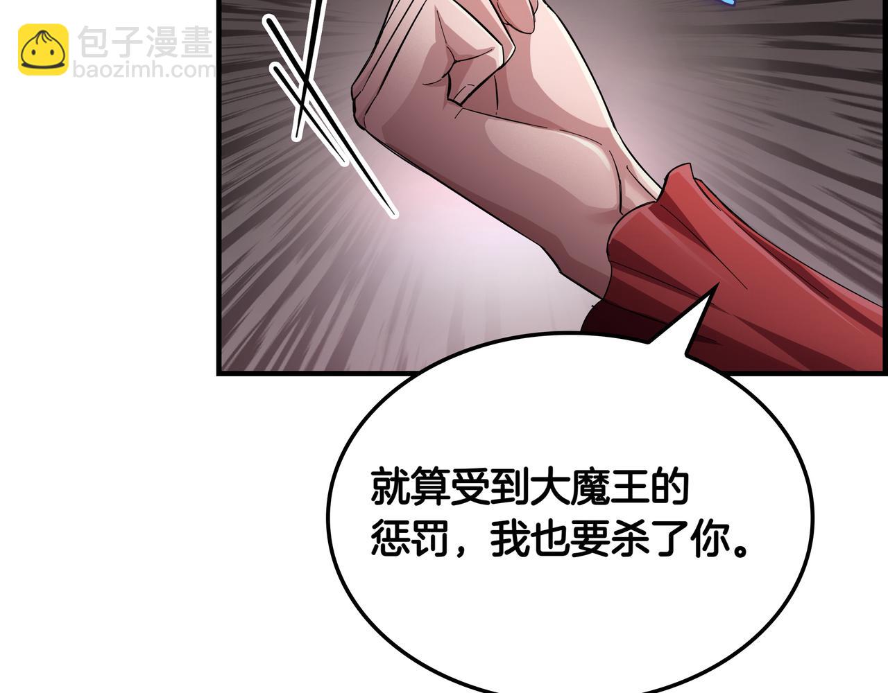 第1话 魔王的能力287