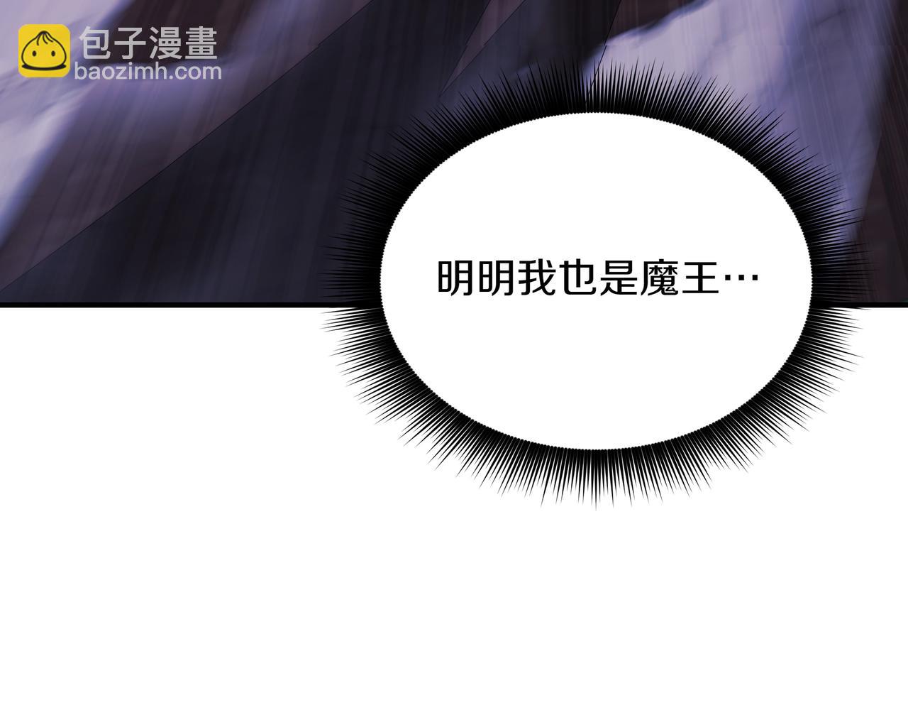 第1话 魔王的能力294