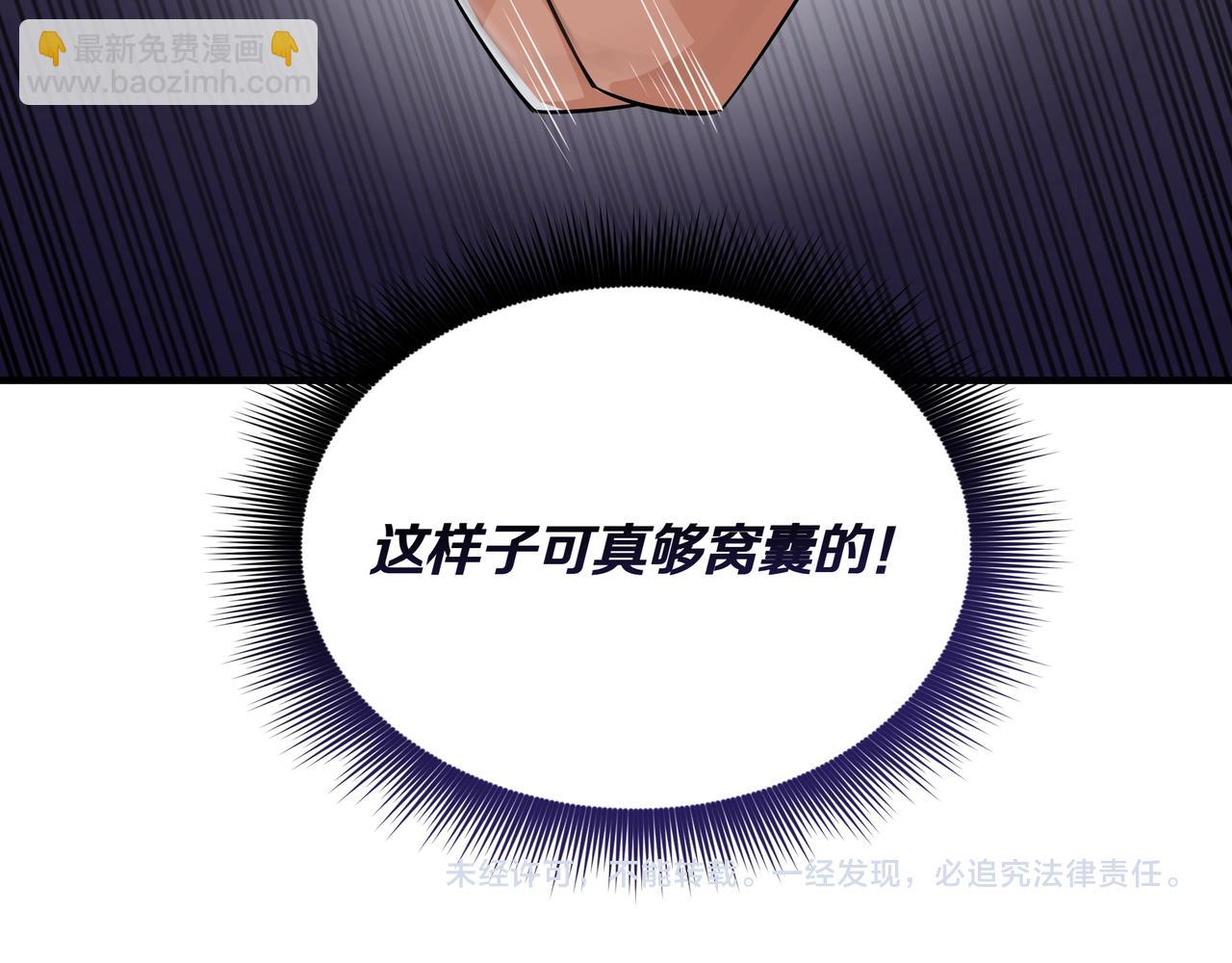 第1话 魔王的能力297