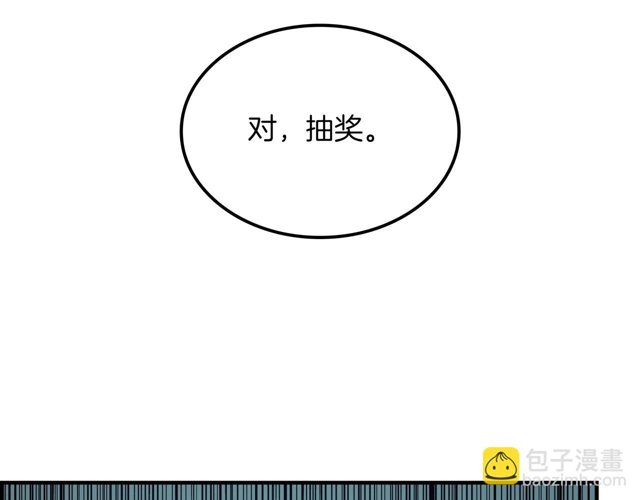 第1话 魔王的能力34