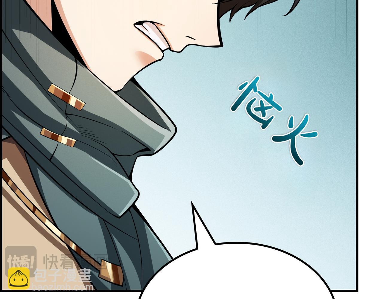 第1话 魔王的能力36