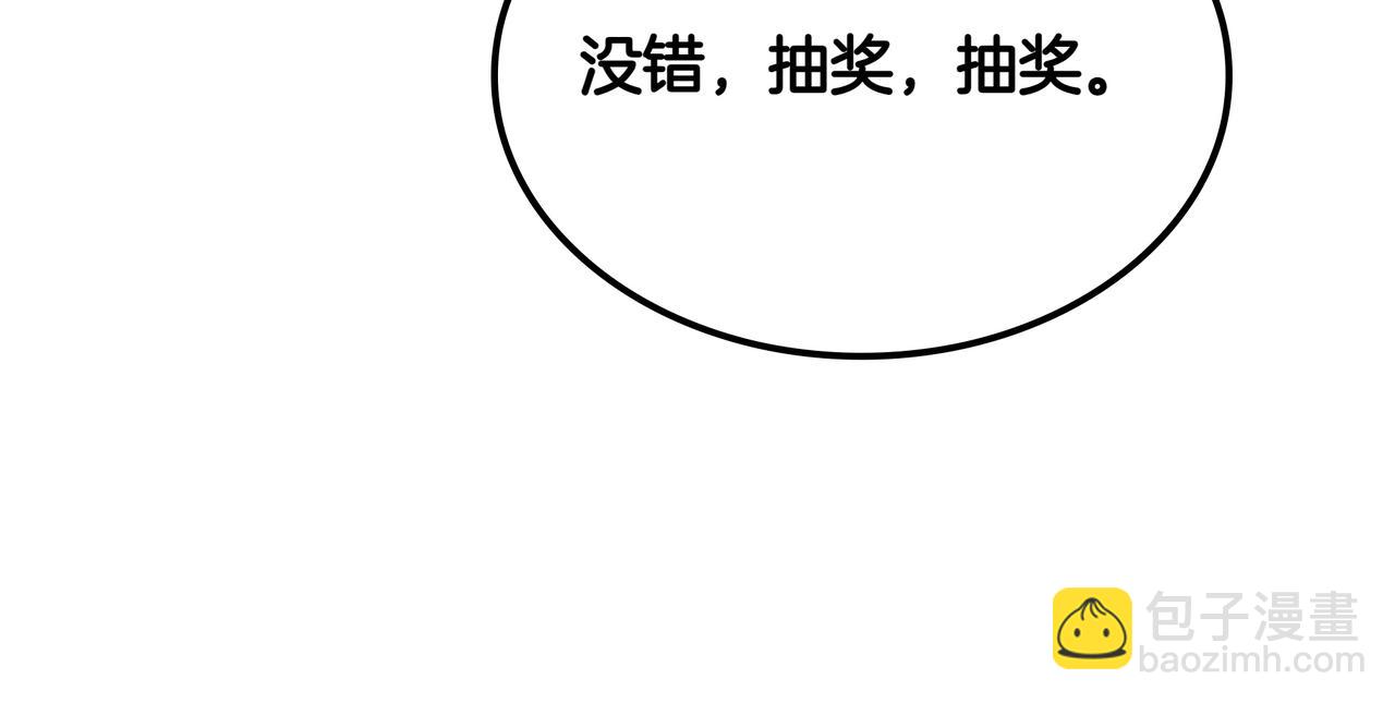 第1话 魔王的能力37