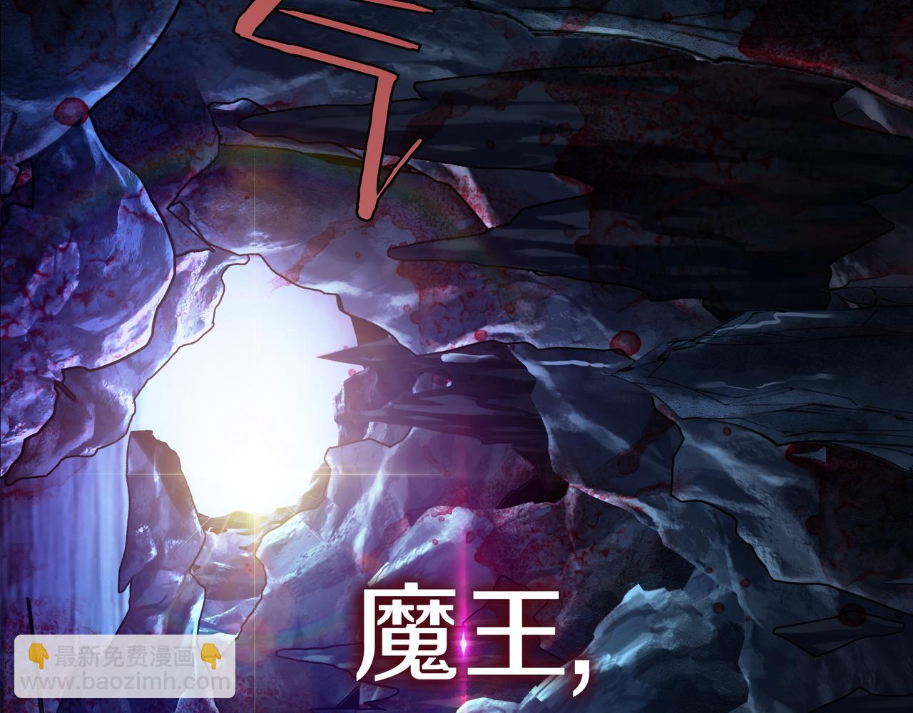 第1话 魔王的能力4