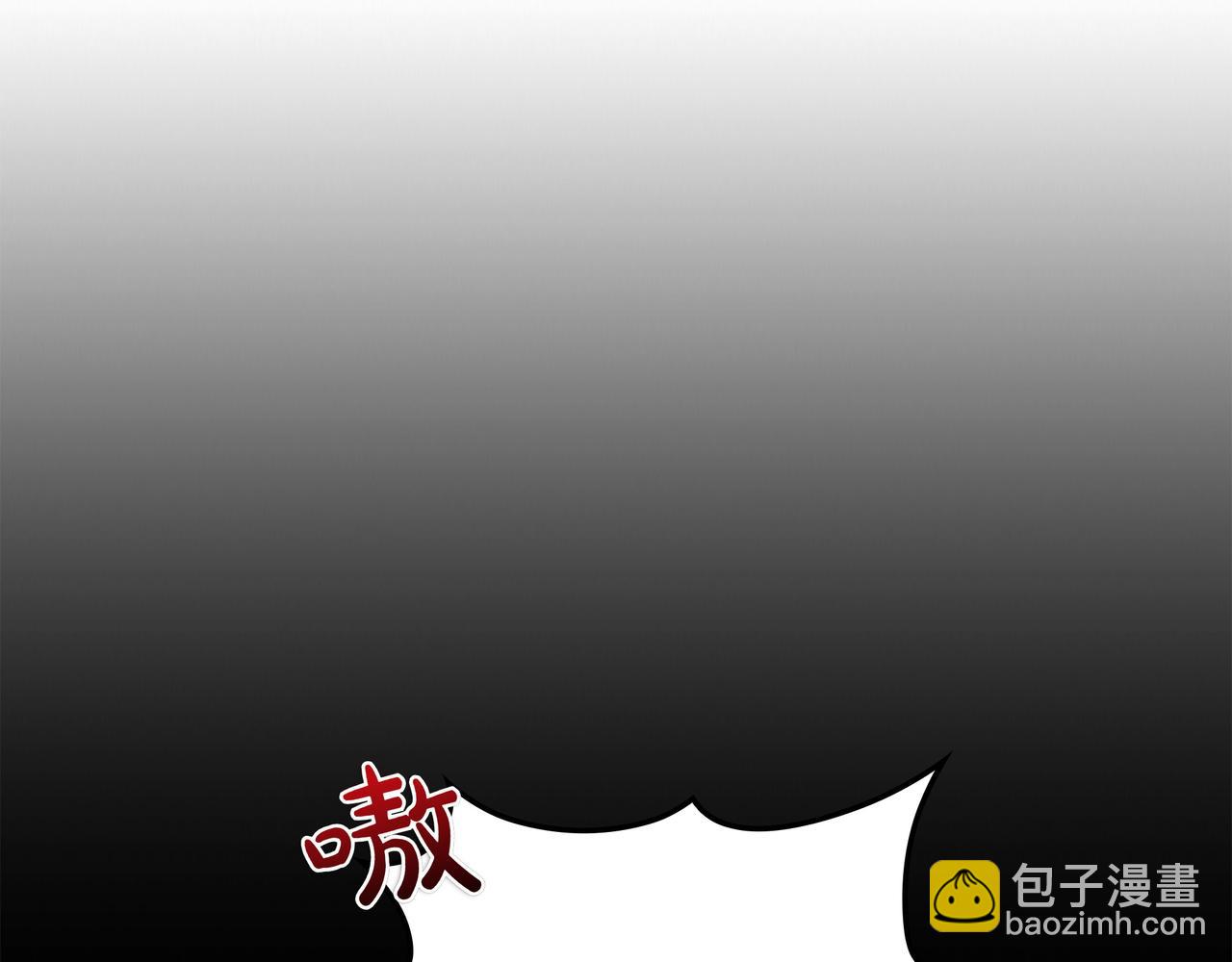 第1话 魔王的能力43