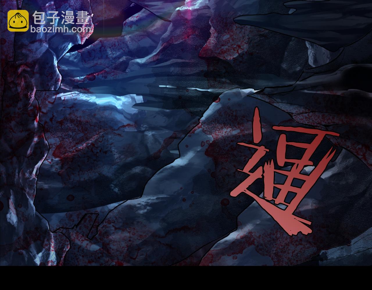 第1话 魔王的能力5