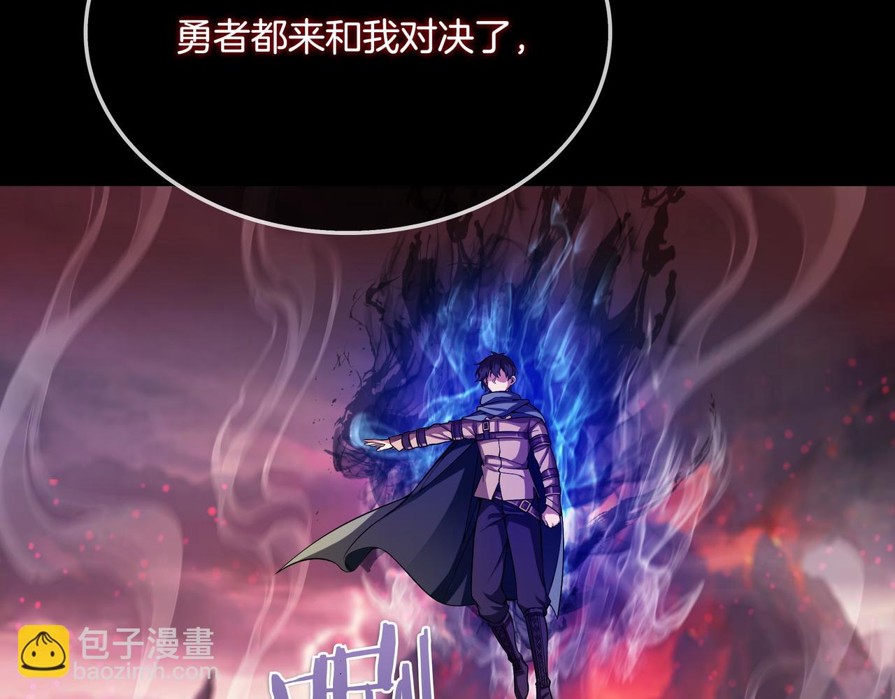 第1话 魔王的能力51