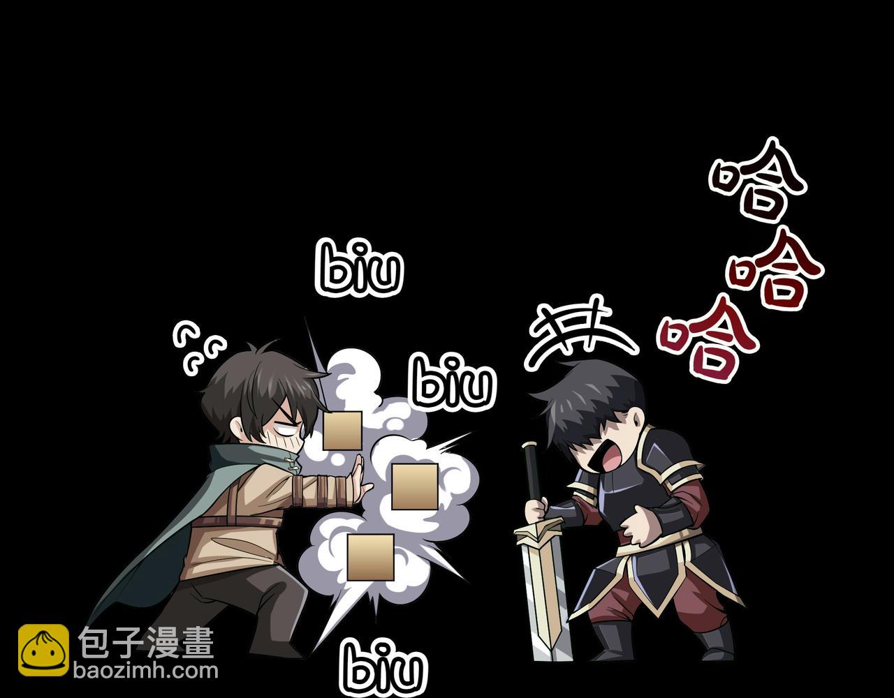 第1话 魔王的能力54